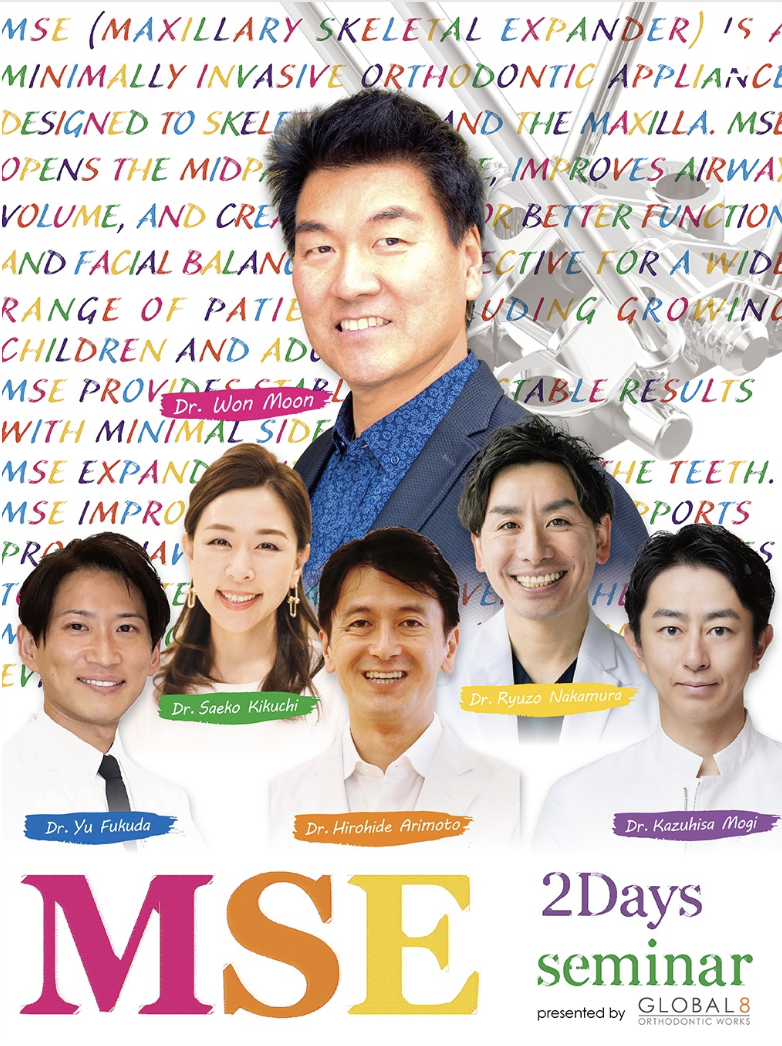 MSE開発者のDr. Won Moon教授と日本で開催されたMSEセミナーの登壇者